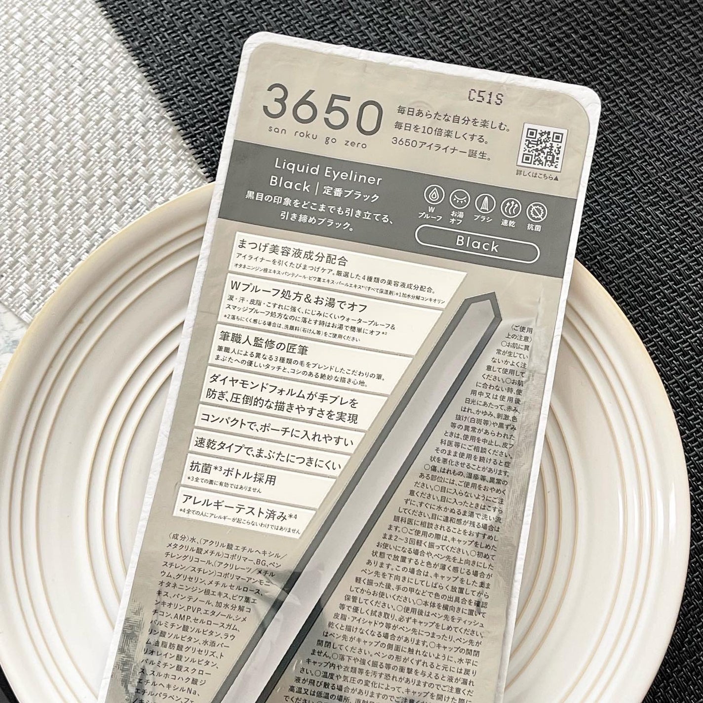 リキッドアイライナー /3650/リキッドアイライナーを使ったクチコミ(3枚目)