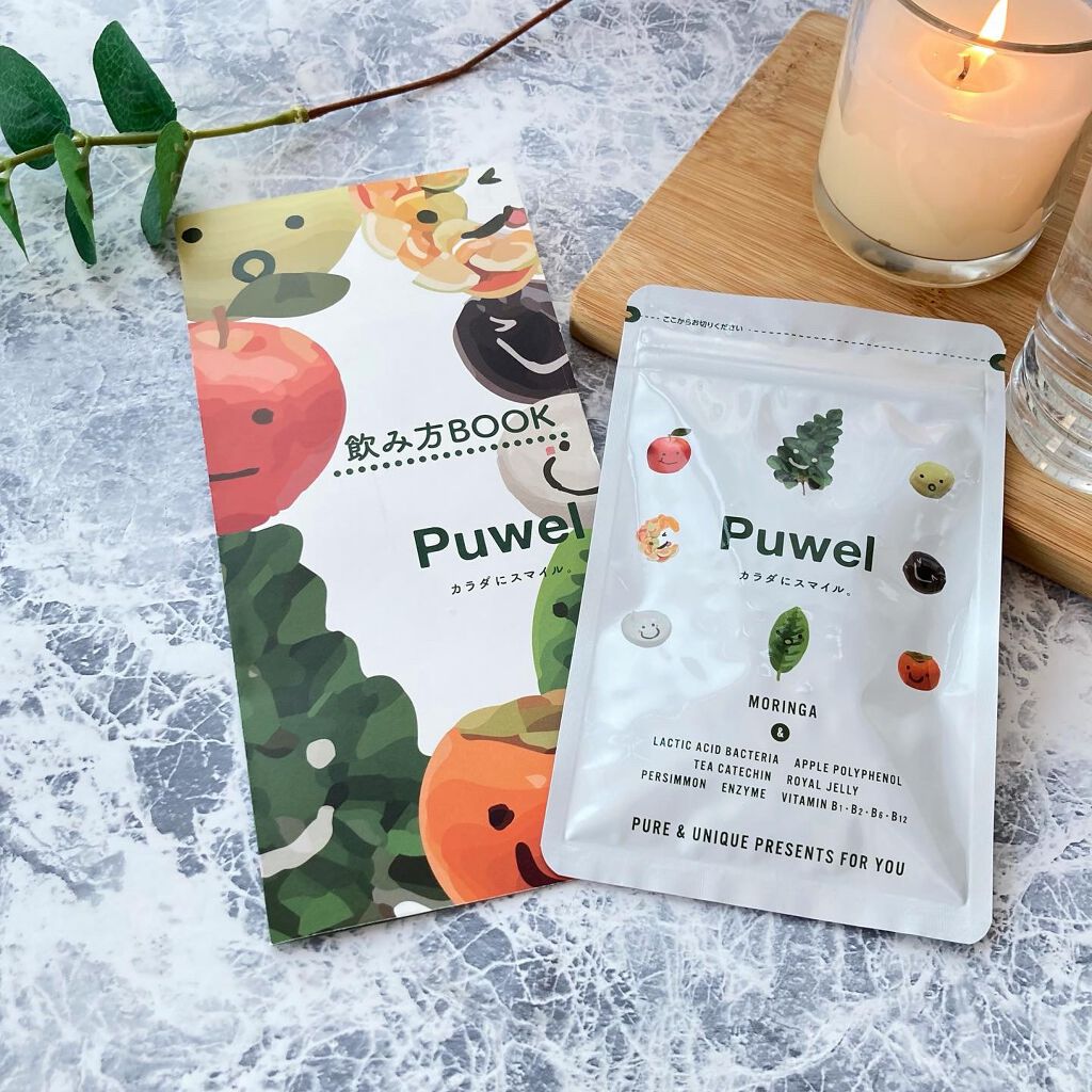 Rie_beauty on LIPS 「プウェルは、スーパーフードであるモリンガ配合の腸活・IBS対策..」(1枚目)