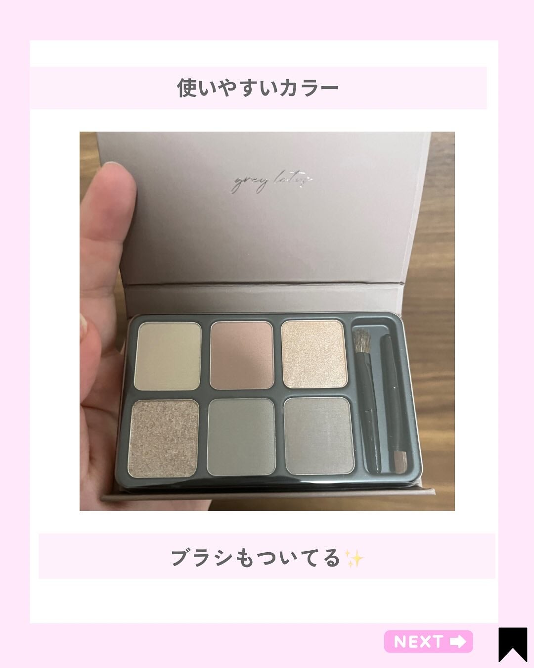 アイカラーパレット/heme/アイシャドウパレットを使ったクチコミ(3枚目)