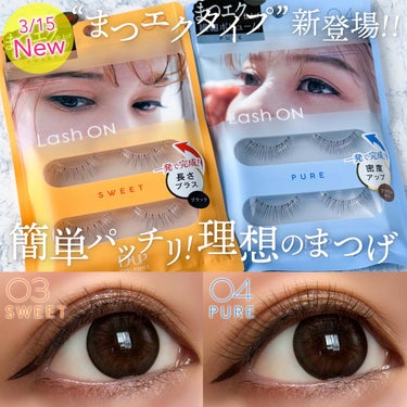 


▼簡単パッチリ♡理想のまつげ👀💕
【D-UP / Lash ON】
⁡
────────────
⁡
D-UP (#ディーアップ)
⁡
ラッシュオン
全6種類 / 各1,430円(税込)
⁡
【タ