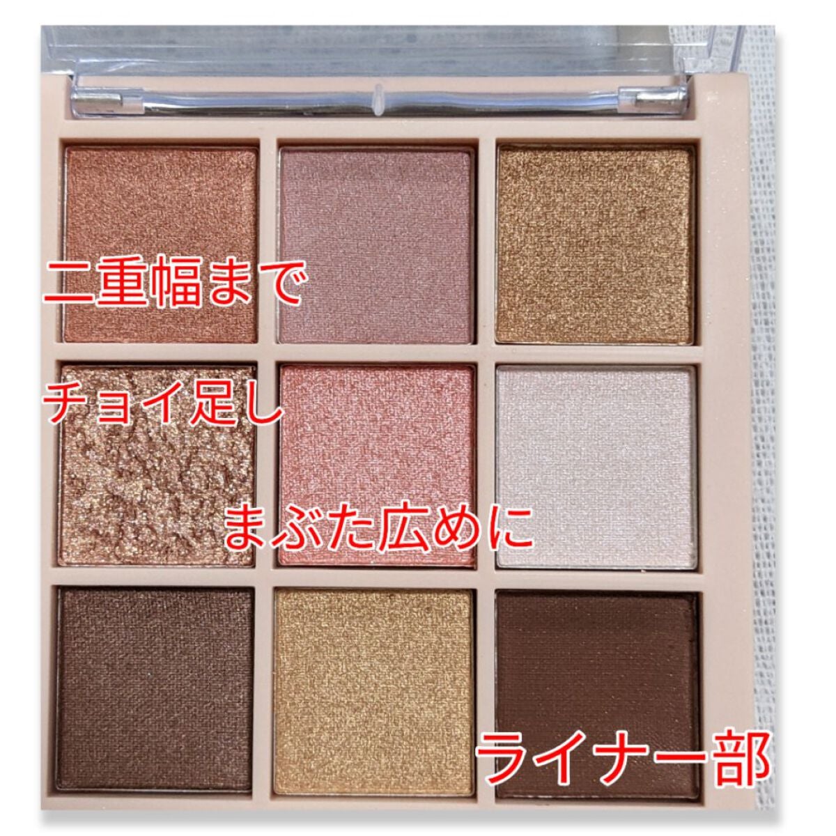 アイシャドウパレット/Kirei&co./アイシャドウパレットを使ったクチコミ(2枚目)