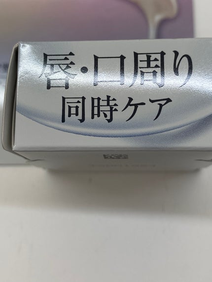 リップゾーンセラム/DEW/リップマスクを使ったクチコミ(2枚目)