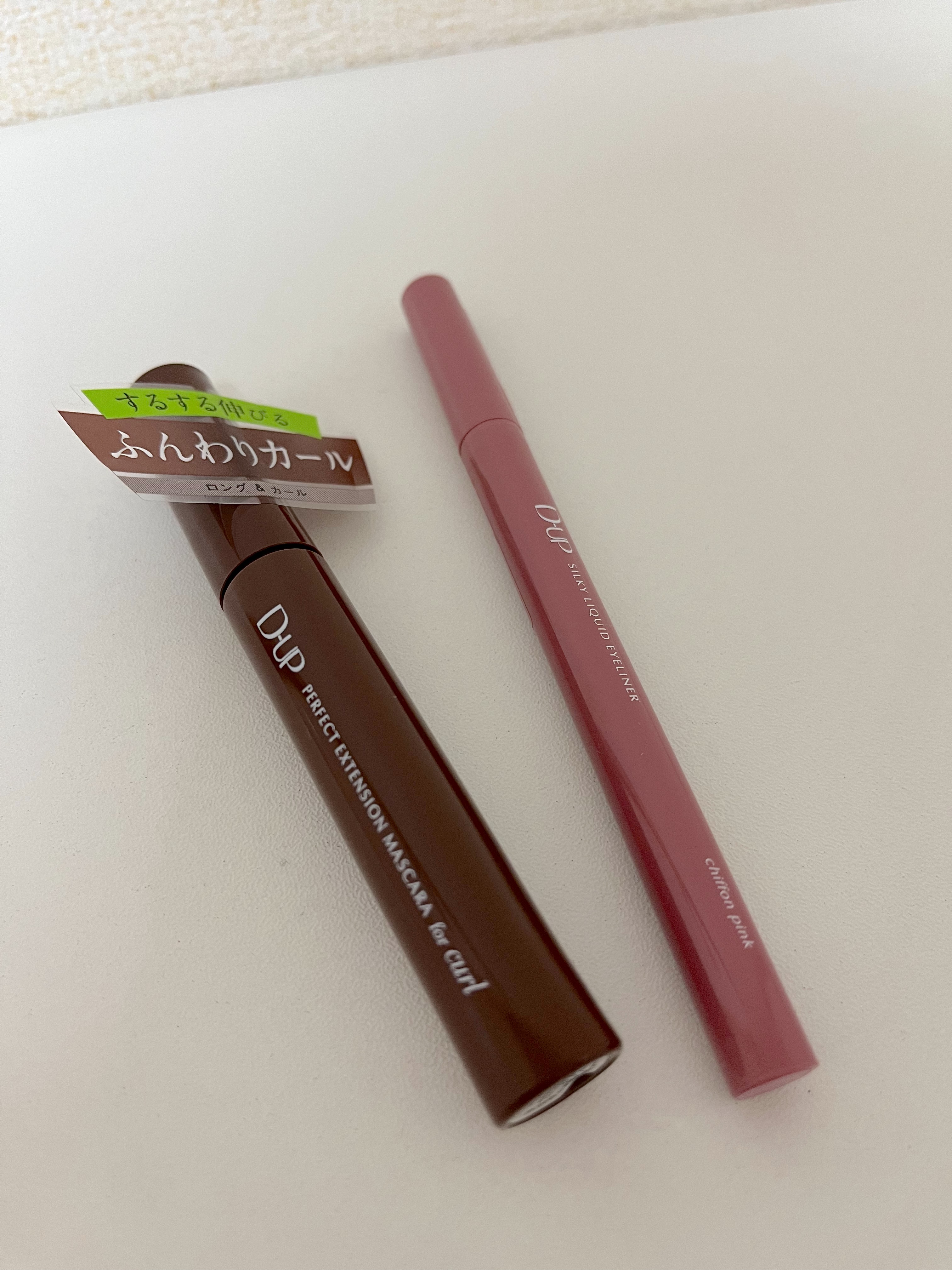 パーフェクトエクステンションマスカラ for カール チェリーブラウン 限定セット/D-UP/マスカラを使ったクチコミ（3枚目）