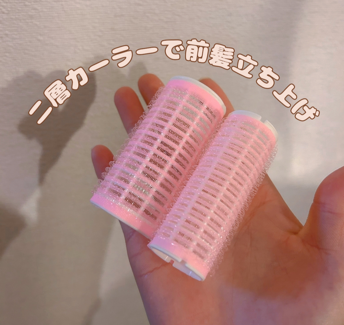 マジックカーラー/DAISO/ヘアカラーを使ったクチコミ（1枚目）