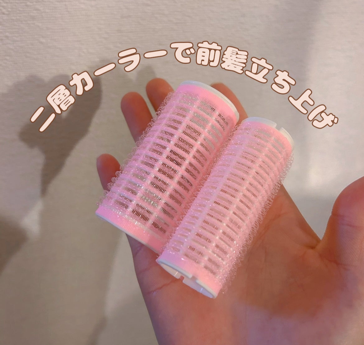 マジックカーラー/DAISO/ヘアカラーを使ったクチコミ(1枚目)