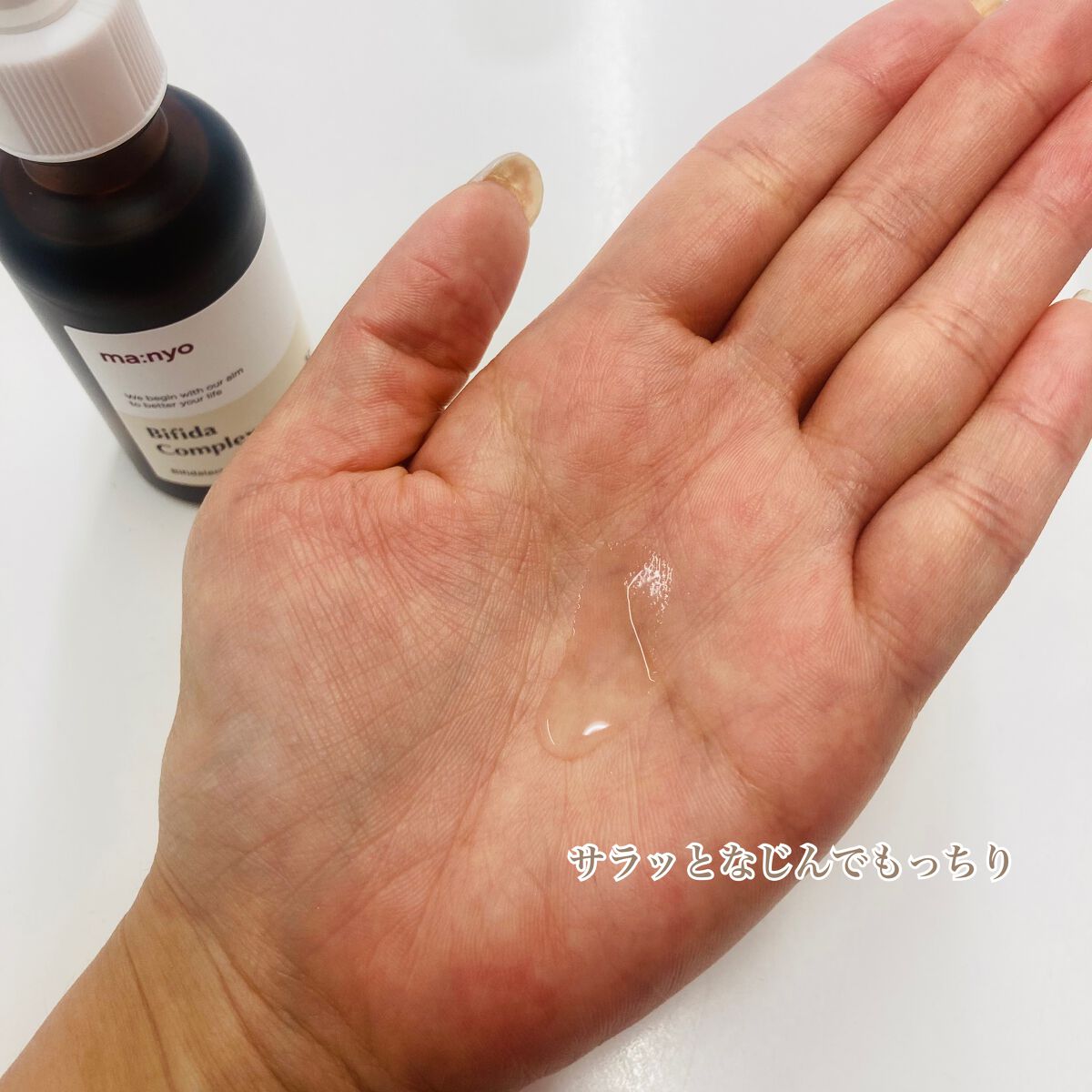 ビフィダバイオームコンプレックスセラム/manyo/美容液を使ったクチコミ（2枚目）