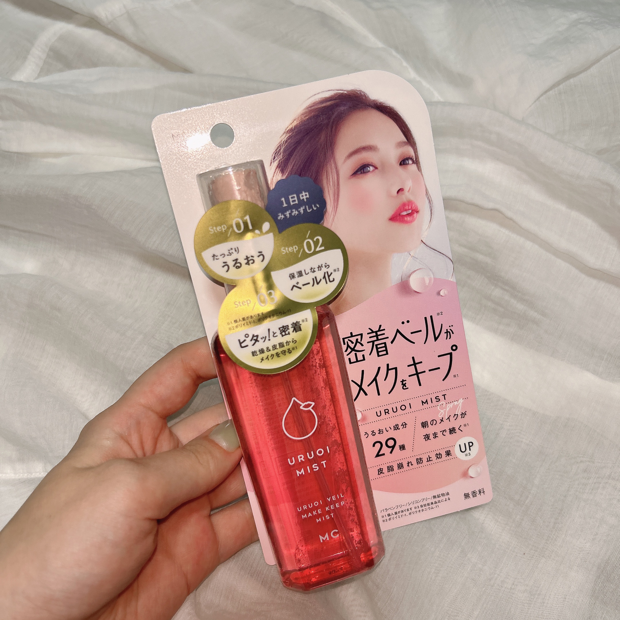うるおいミスト+ S/MAKE COVER/フィックスミストを使ったクチコミ（2枚目）
