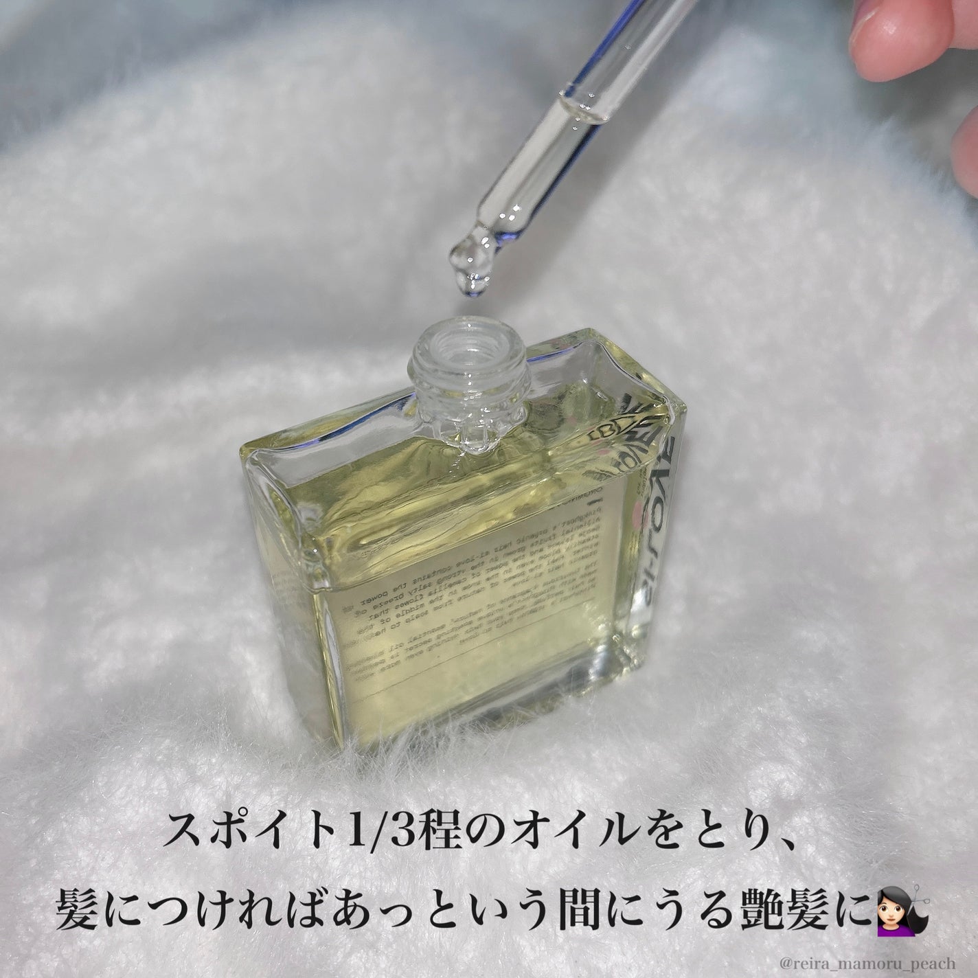 オーガニックヘアシロップ/PINKGHOST/ヘアオイルを使ったクチコミ(3枚目)