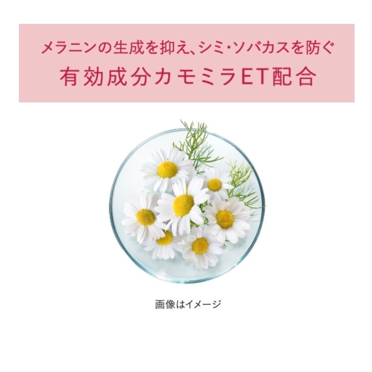 アルブラン ザ ローション III /ALBLANC/化粧水を使ったクチコミ(3枚目)