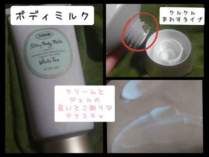 ボディスクラブ/SABON/ボディスクラブを使ったクチコミ(4枚目)