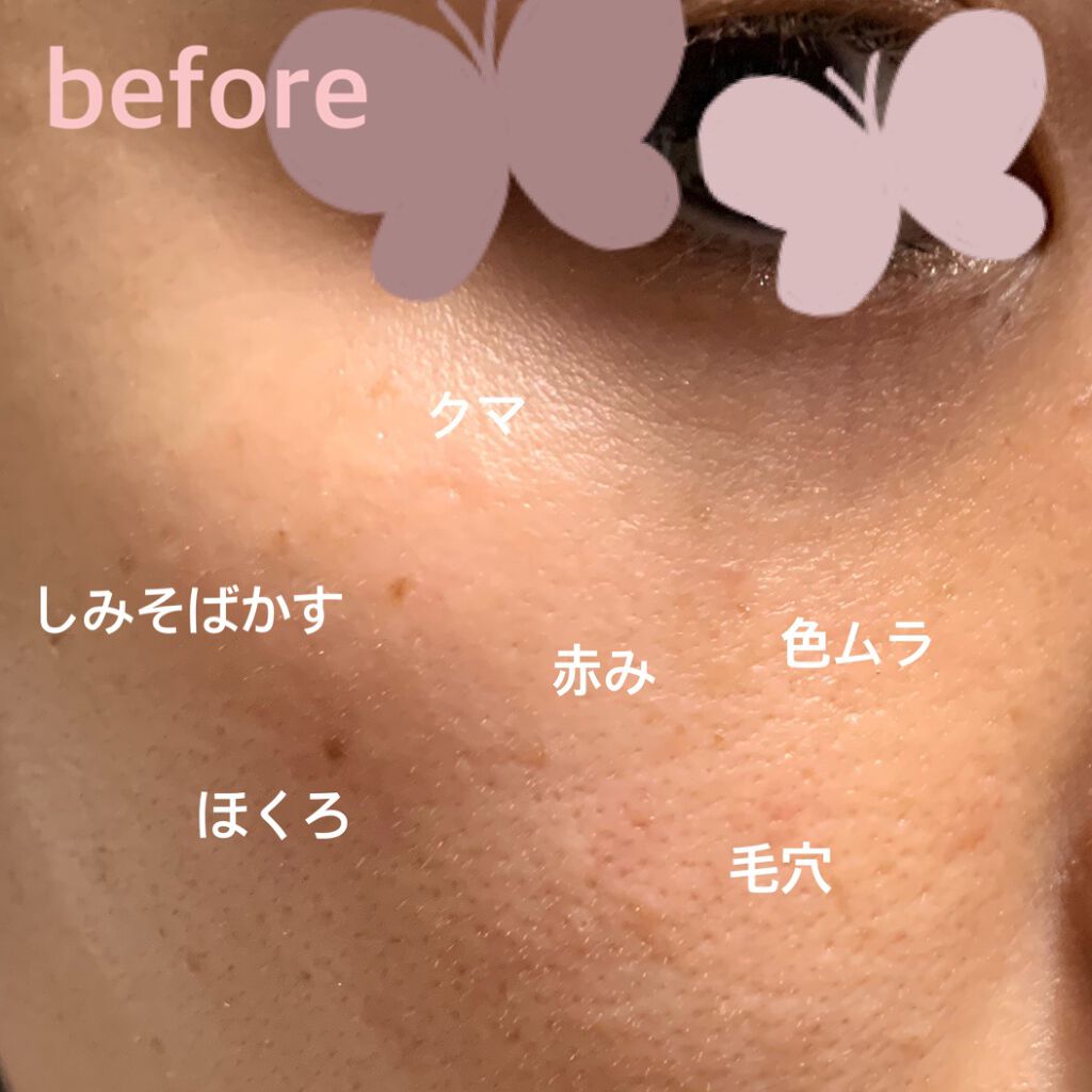 &be ファンシーラー/＆be/パレットコンシーラーを使ったクチコミ（3枚目）