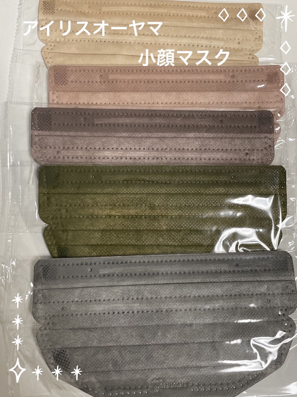 美フィットマスク/アイリスオーヤマ/マスクを使ったクチコミ（1枚目）