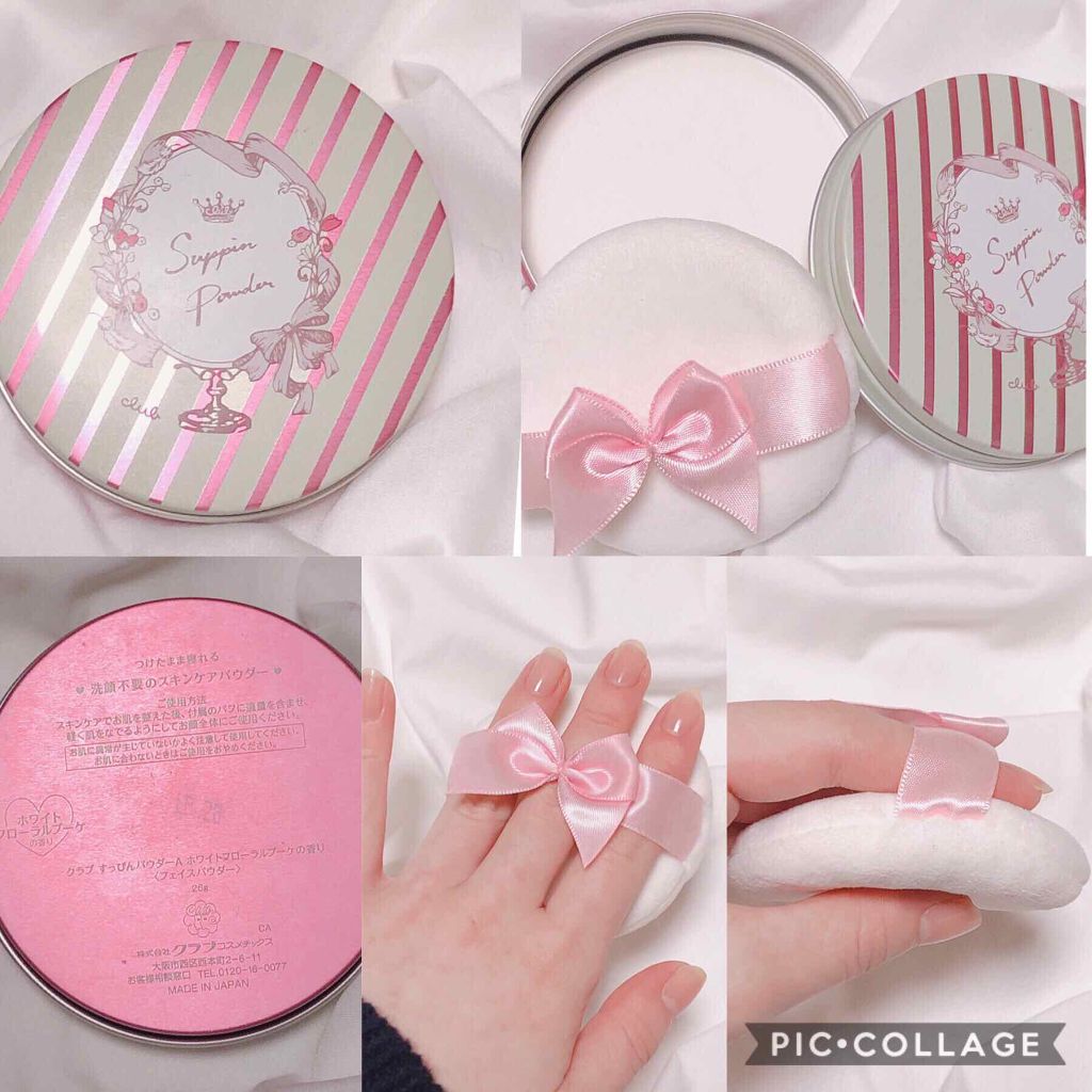 すっぴんパウダー/クラブ/プレストパウダーを使ったクチコミ（2枚目）
