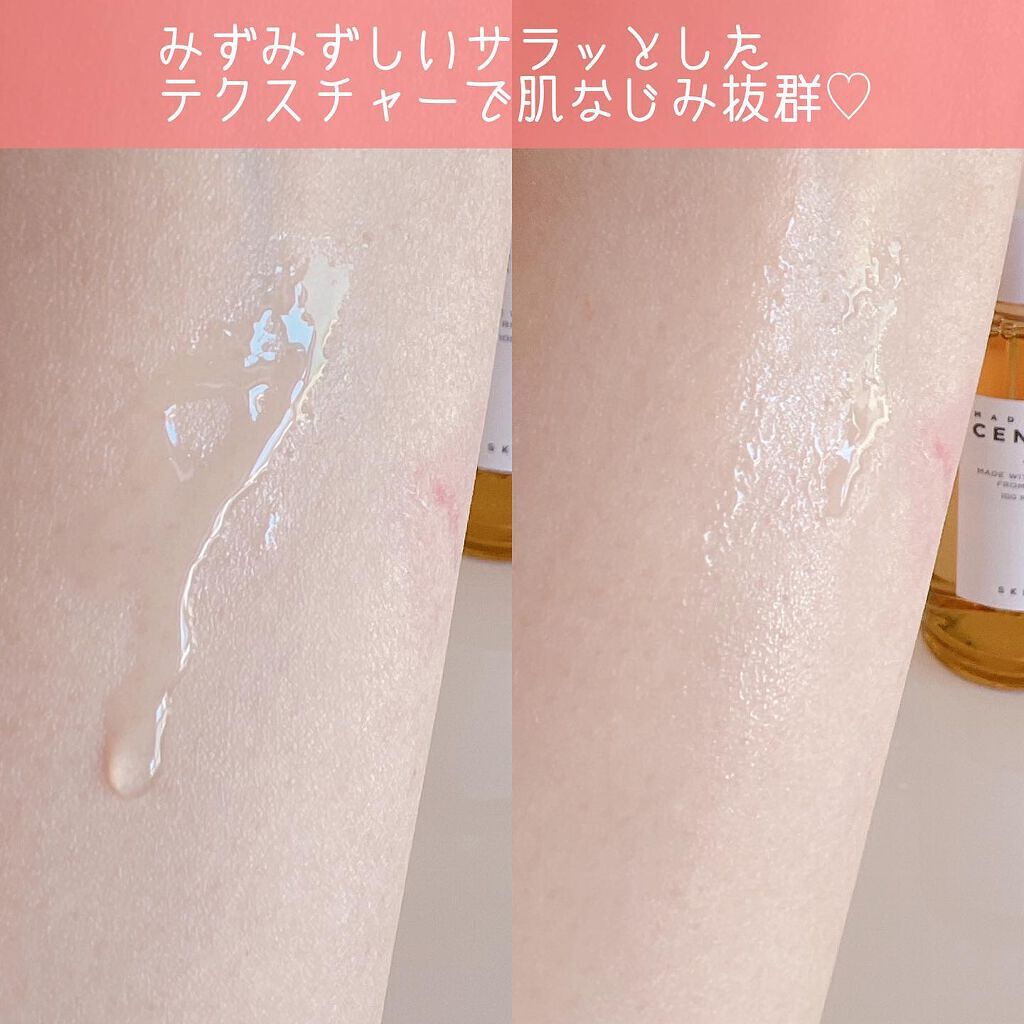 センテラ アンプル/SKIN1004/美容液を使ったクチコミ(4枚目)