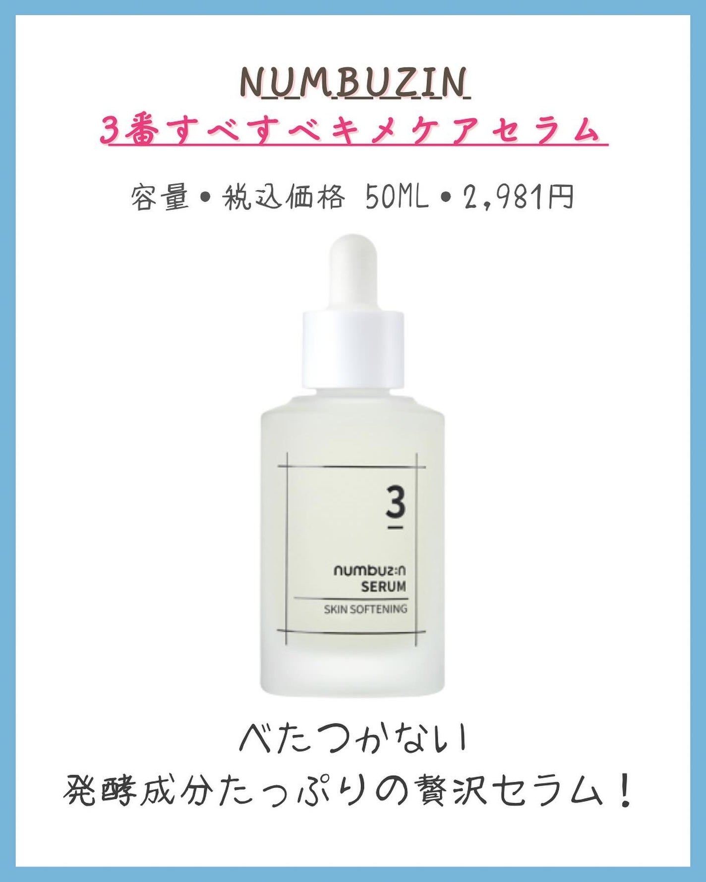 みなみ🌸 on LIPS 「…………………………………………………………………他の投稿はこ..」(3枚目)