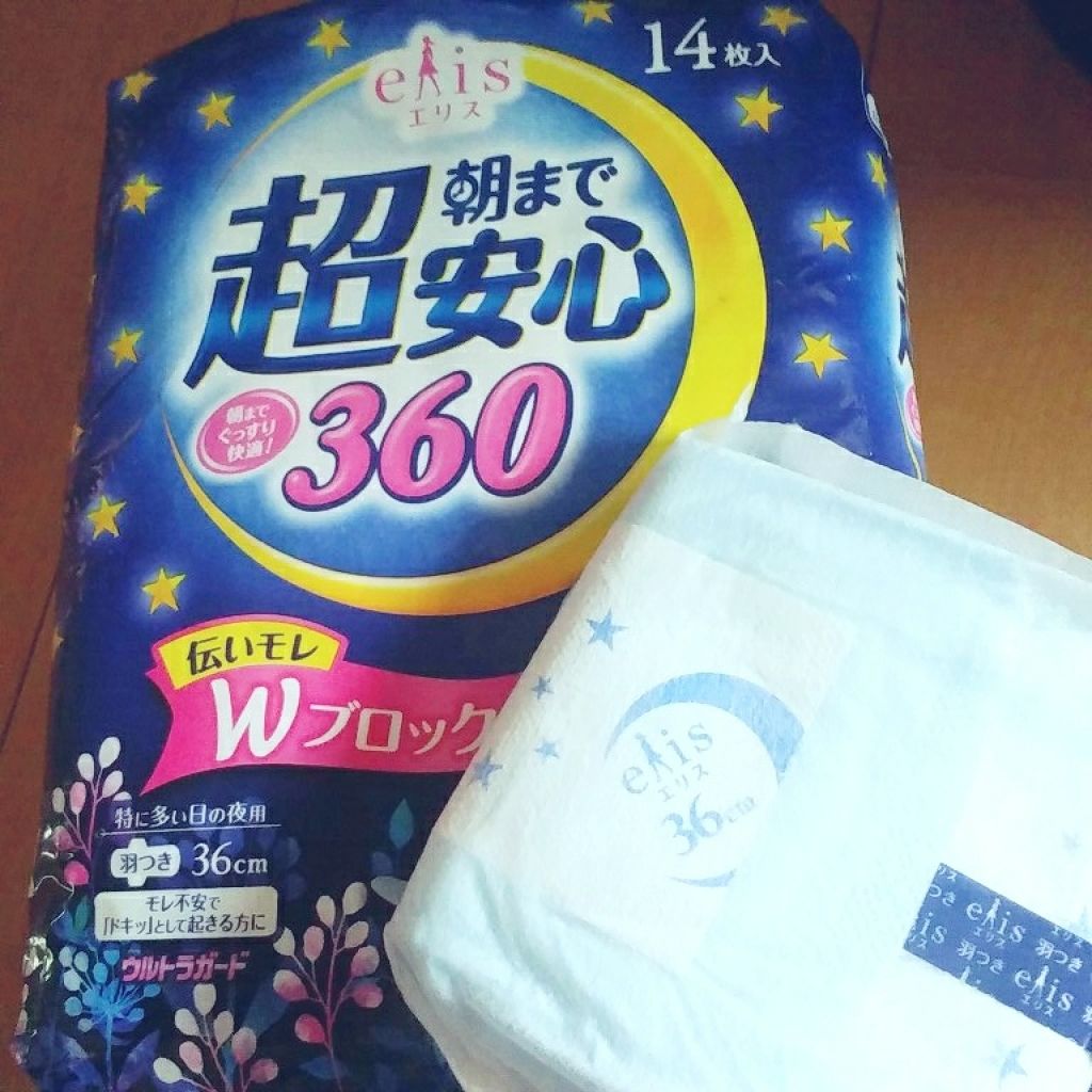 試してみた】エリス 朝まで超安心360羽つき/エリエール | LIPS 試してみた】エリス 朝まで超安心360羽つき/エリエール | LIPS