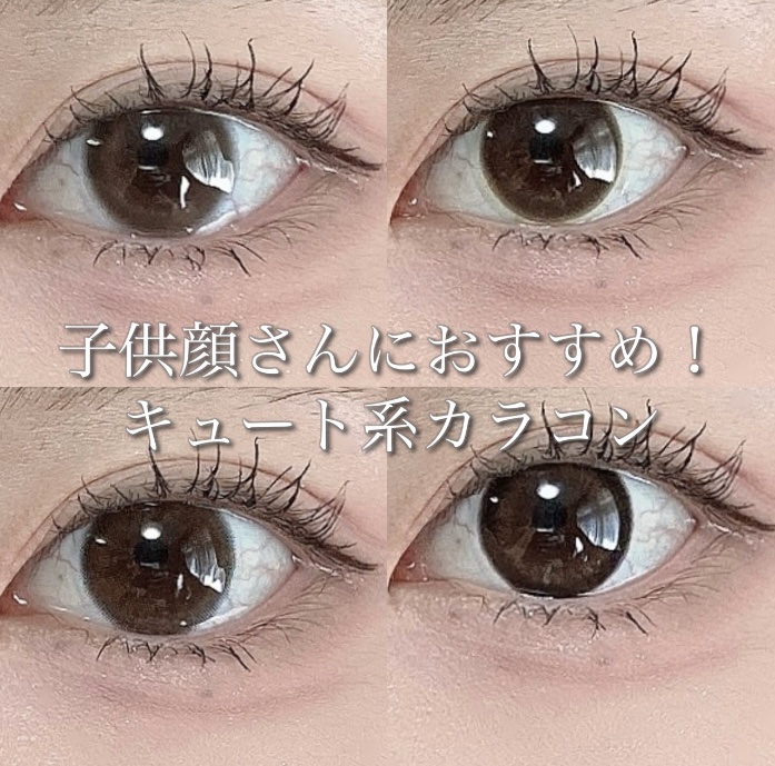 ReVIA 1day/ReVIA/ワンデー（１DAY）カラコンを使ったクチコミ（1枚目）