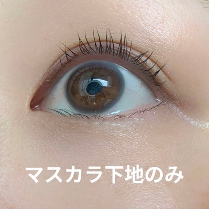 カールラッシュ フィクサー/Elégance/マスカラ下地を使ったクチコミ(4枚目)