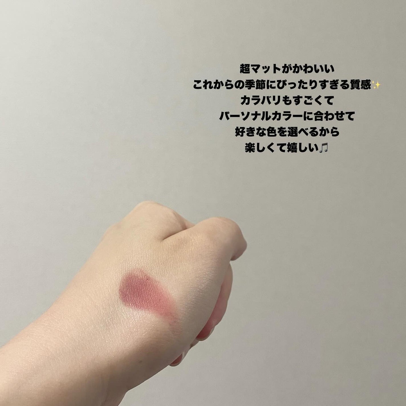 リップアンドチーク ブラーリープリンポット/fwee/口紅を使ったクチコミ(4枚目)