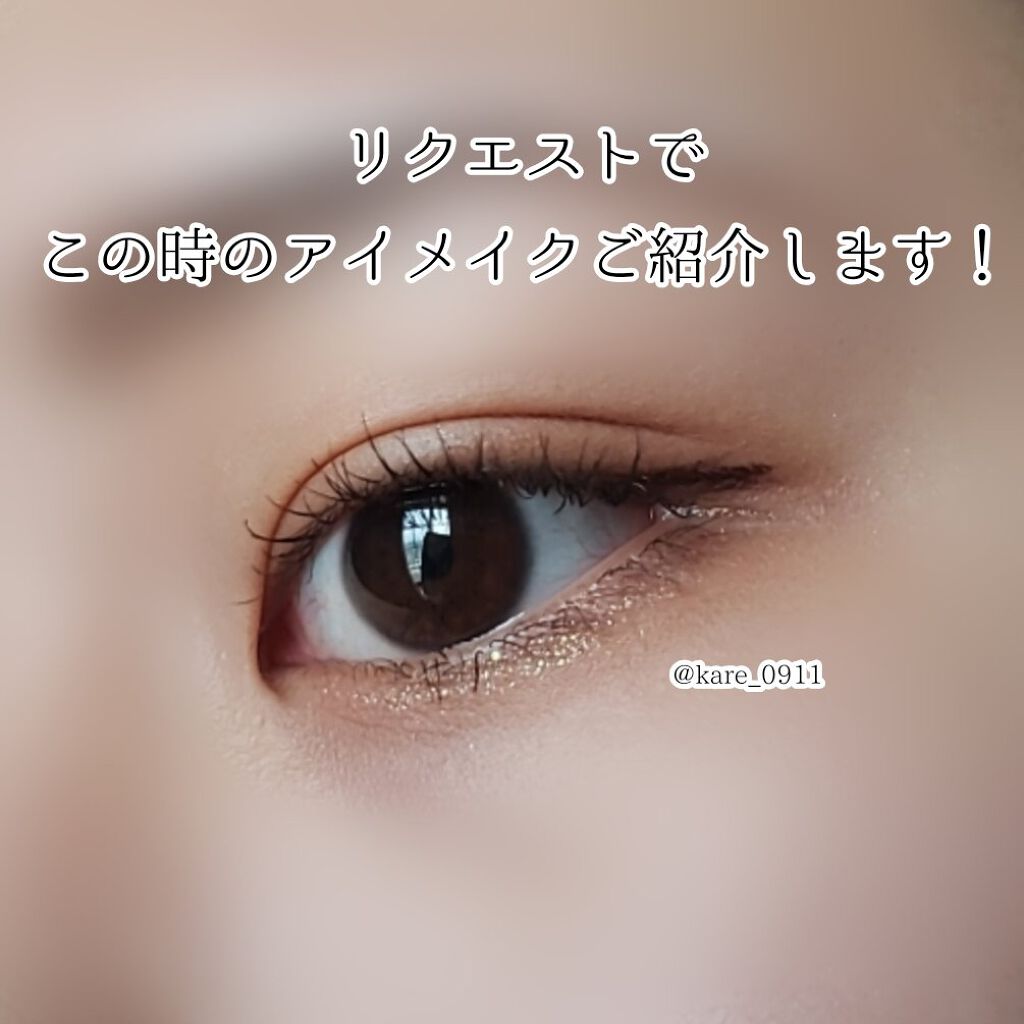 クイックラッシュカーラーセパレート/キャンメイク/マスカラを使ったクチコミ（1枚目）