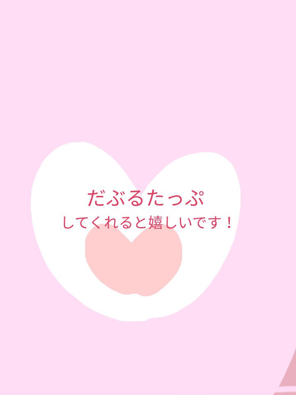 ノーズトレーナー/DAISO/その他スキンケアグッズを使ったクチコミ(2枚目)