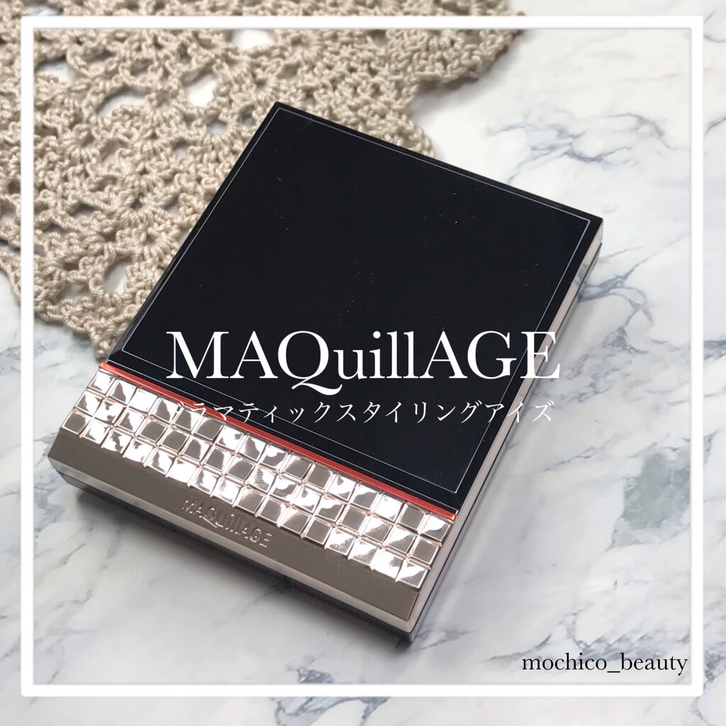 ドラマティックスタイリングアイズ オーロライルミネーションカラー GY801 ニューヨークナイト(限定)/マキアージュ/アイシャドウパレットを使ったクチコミ（1枚目）