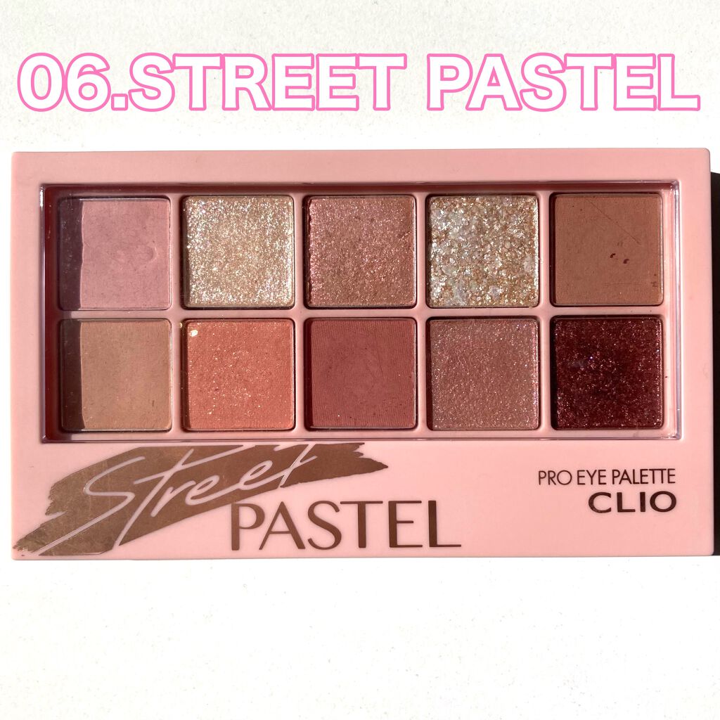 プロ アイ パレット/CLIO/アイシャドウパレットを使ったクチコミ（1枚目）