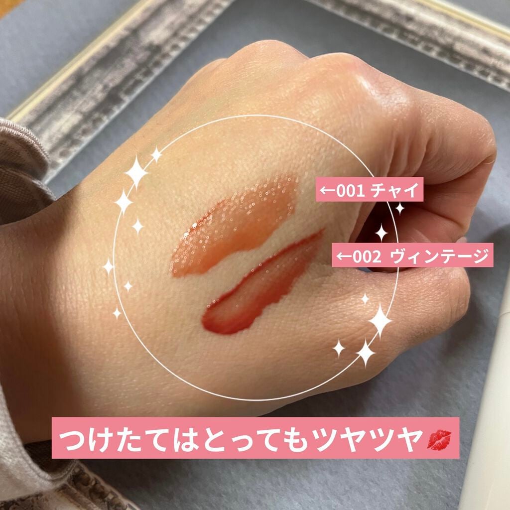 グローリップティント/BBIA/リップティントを使ったクチコミ(3枚目)