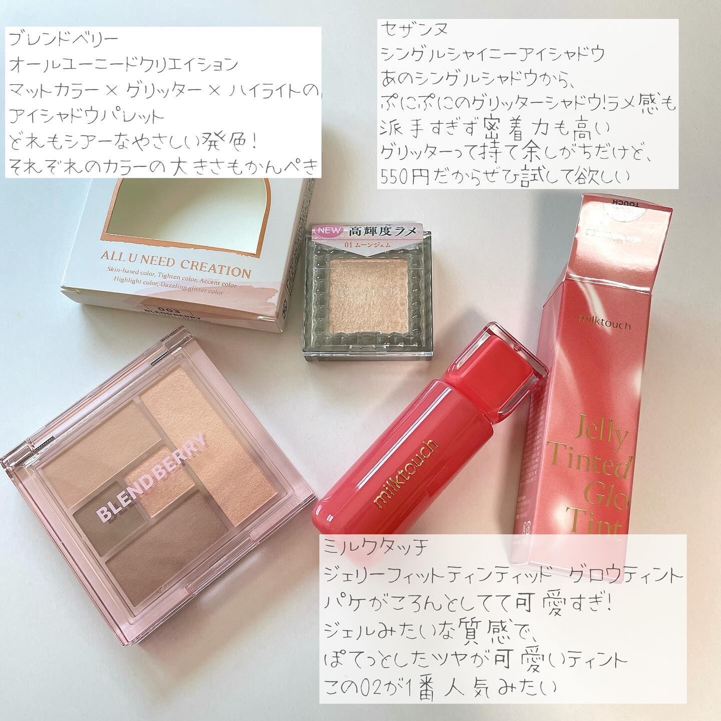 シリライナー/muice/リキッドアイライナーを使ったクチコミ（2枚目）