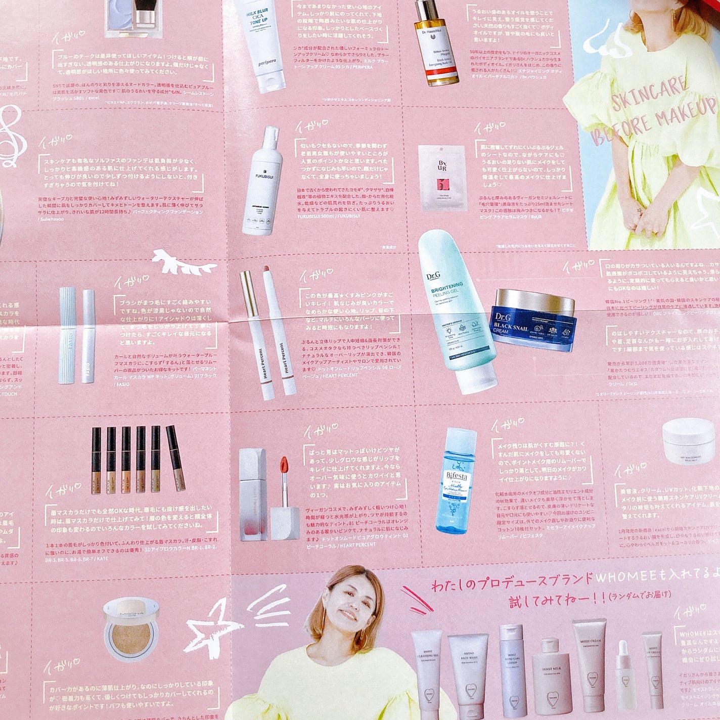 RAXY/Rakuten/その他を使ったクチコミ(8枚目)