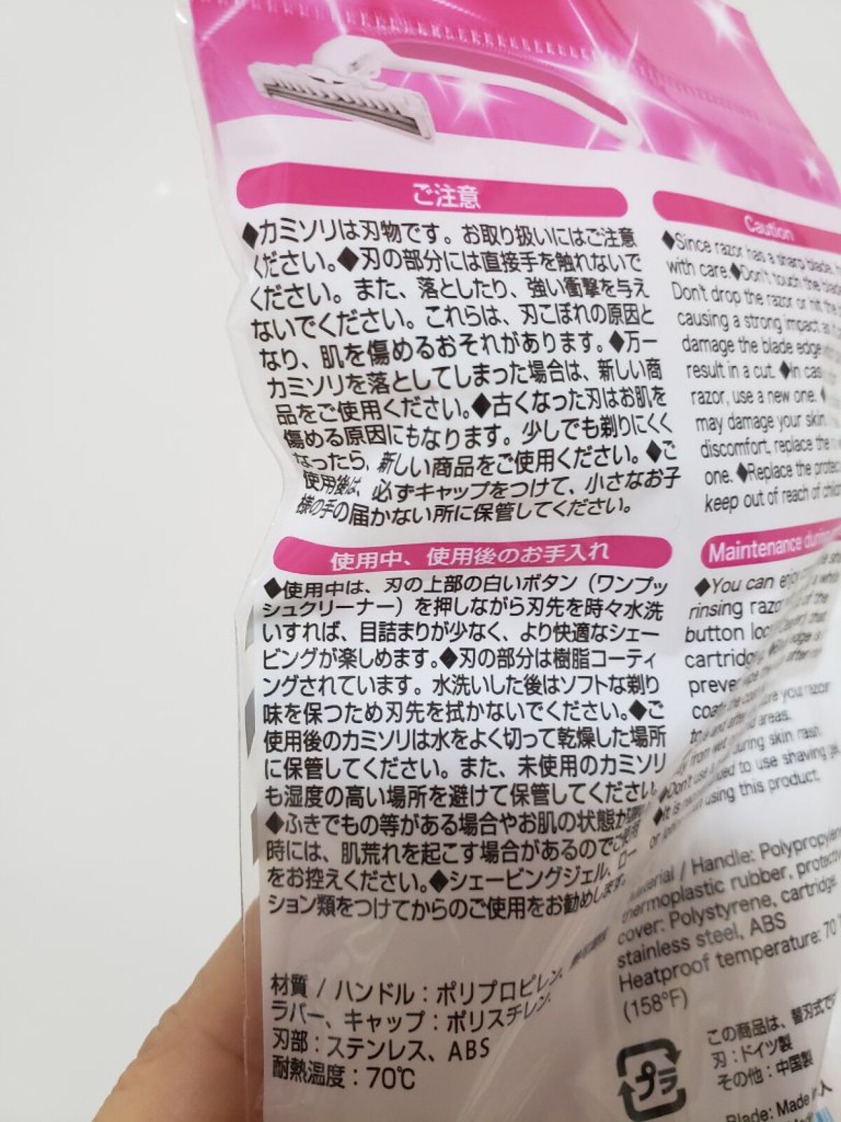 DAISO DAISO Schick顔・ボディ用カミソリのクチコミ「
ダイソーで購入したシックのカミソリ。
まぁまぁって感じ(((ノ´ー｀)ノ..」（2枚目）