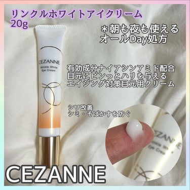 ゆちゃん on LIPS 「悩みに寄り添ったこだわり商品👏セザンヌの隠れた名品.#ceza..」（3枚目）