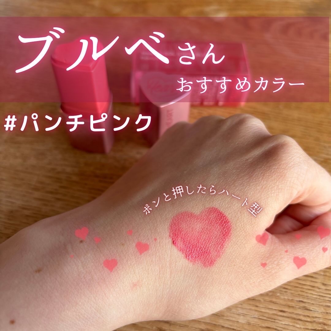 タッチインソール チークブラッシャー/touch in SOL /ジェル・クリームチークを使ったクチコミ（3枚目）