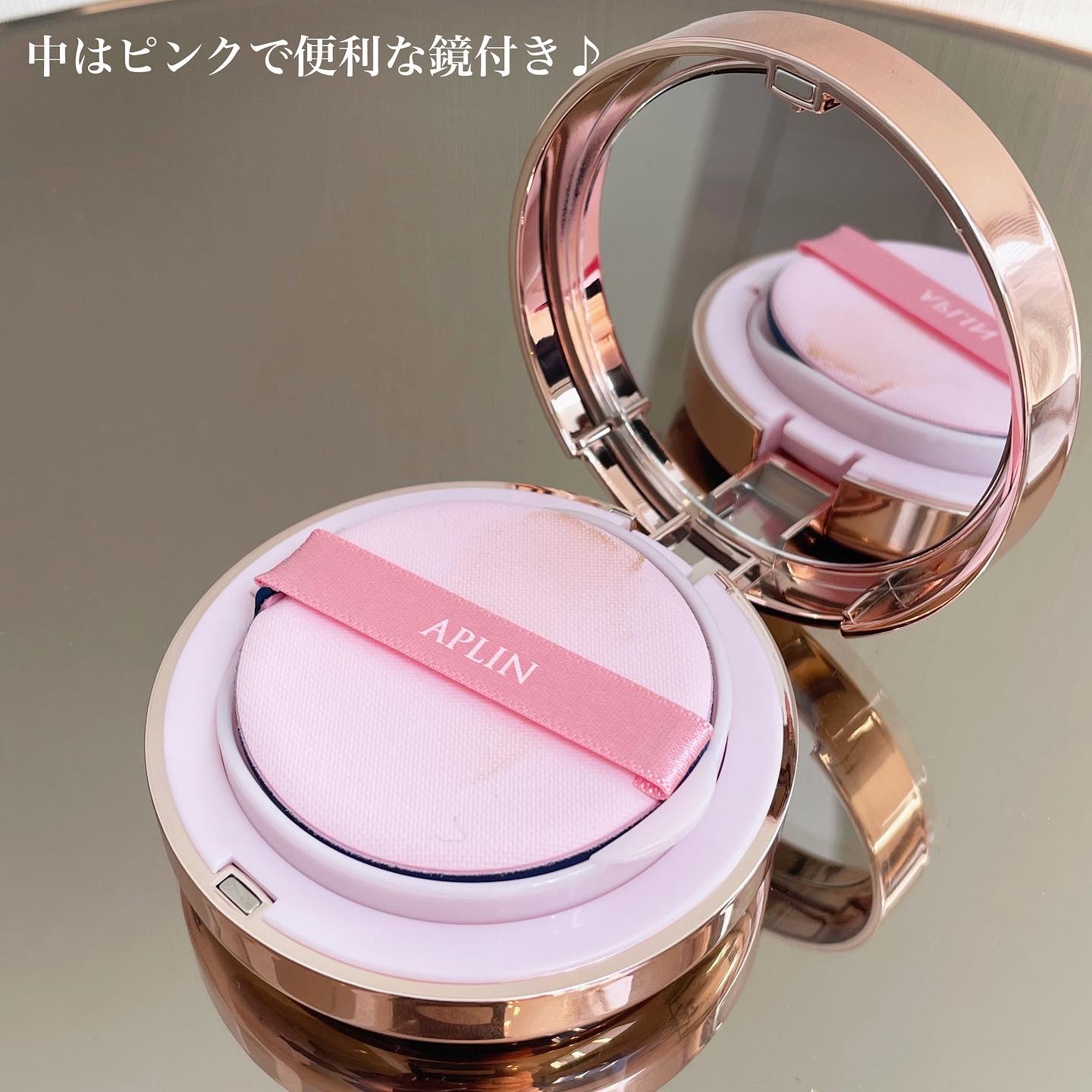 ピンクティーツリーカバーアップグロウクッション/APLIN/クッションファンデーションを使ったクチコミ（3枚目）