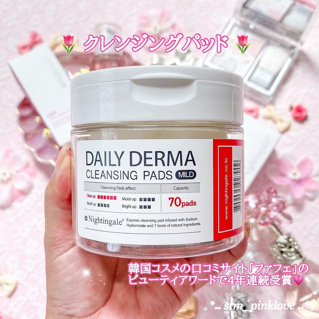 CEPACICA AMPOULE/Nightingale(ナイチンゲール)/美容液を使ったクチコミ(6枚目)