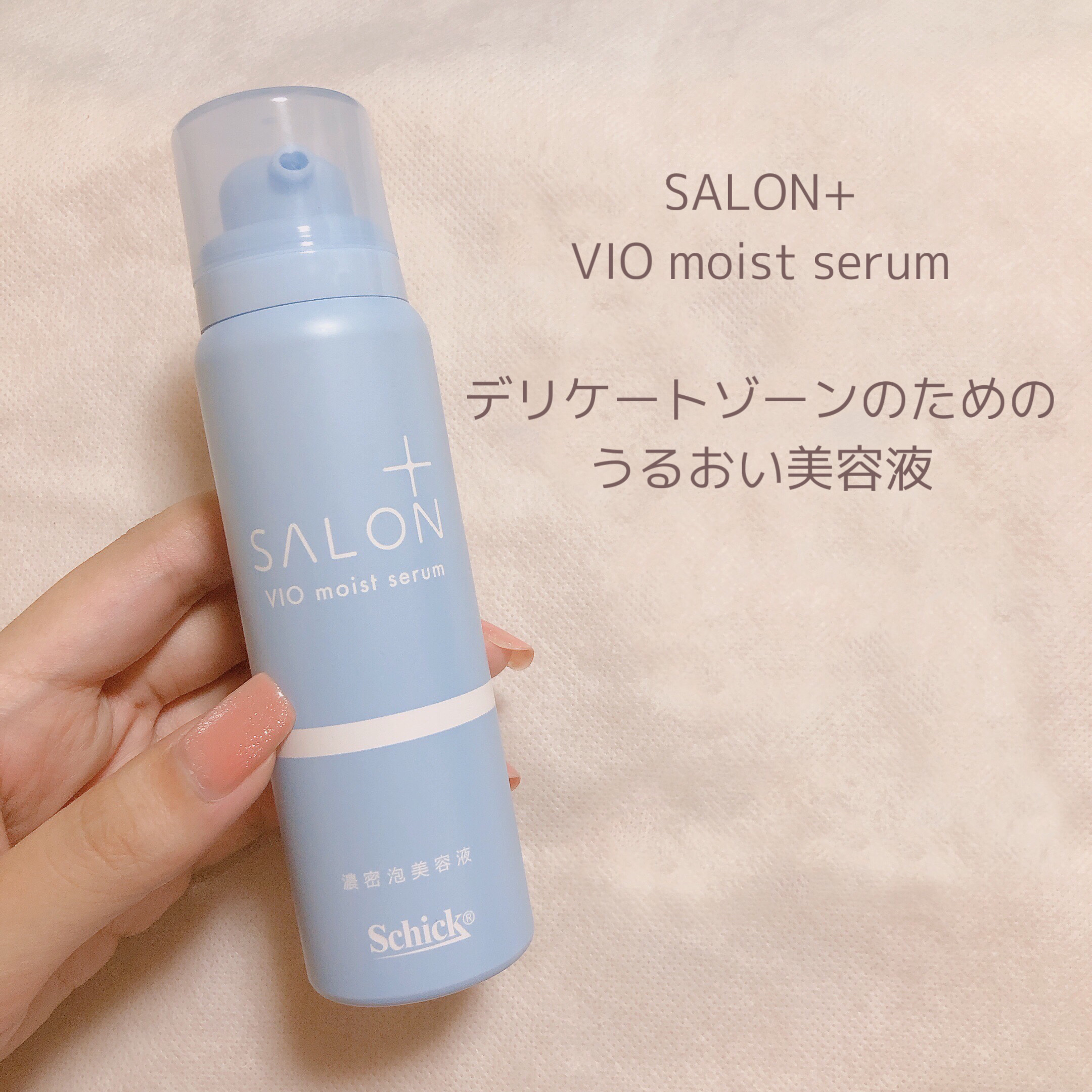 美容液 salon Amazon.co.jp: Schick(シック) サロンプラス V.I.O 濃密泡セラム