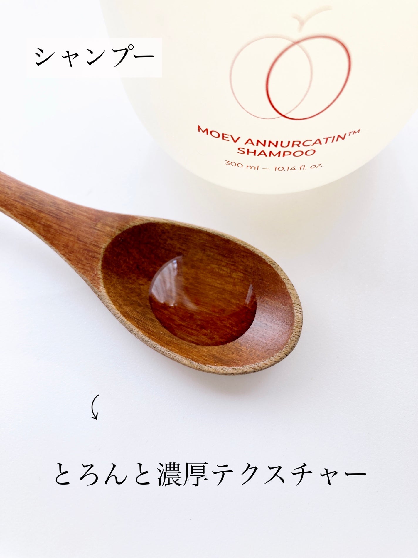 モエブ アヌカチン シャンプー/トリートメント/moev/市販シャンプーを使ったクチコミ(3枚目)