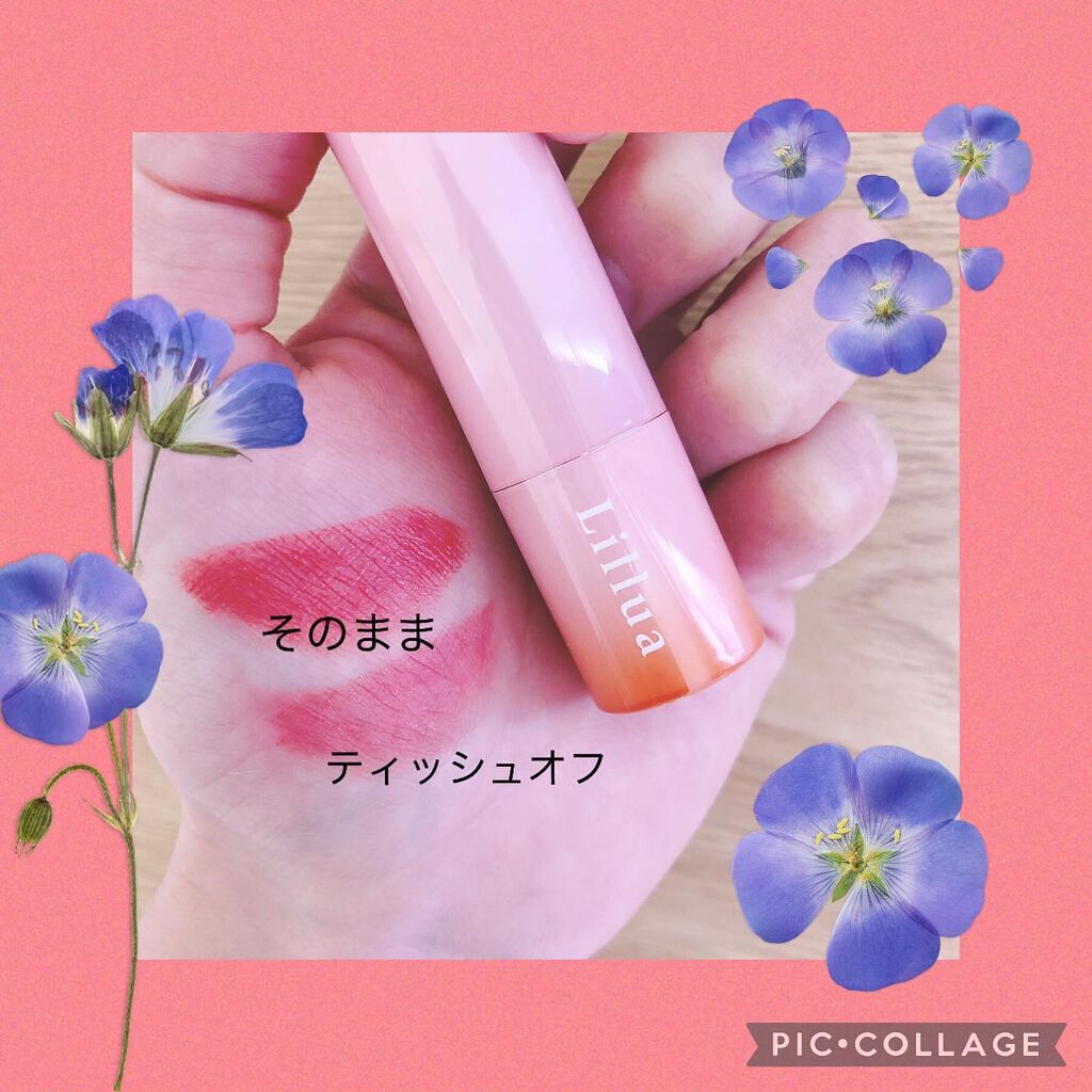 オイルリッチティント/Lillua/リップティントを使ったクチコミ（2枚目）