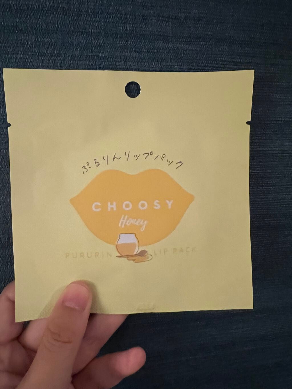 リップパック /CHOOSY/リップマスクを使ったクチコミ(1枚目)