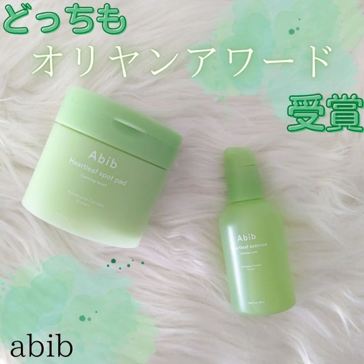 ドクダミカーミングタッチスポットパッド/Abib /トナーパッドを使ったクチコミ(1枚目)