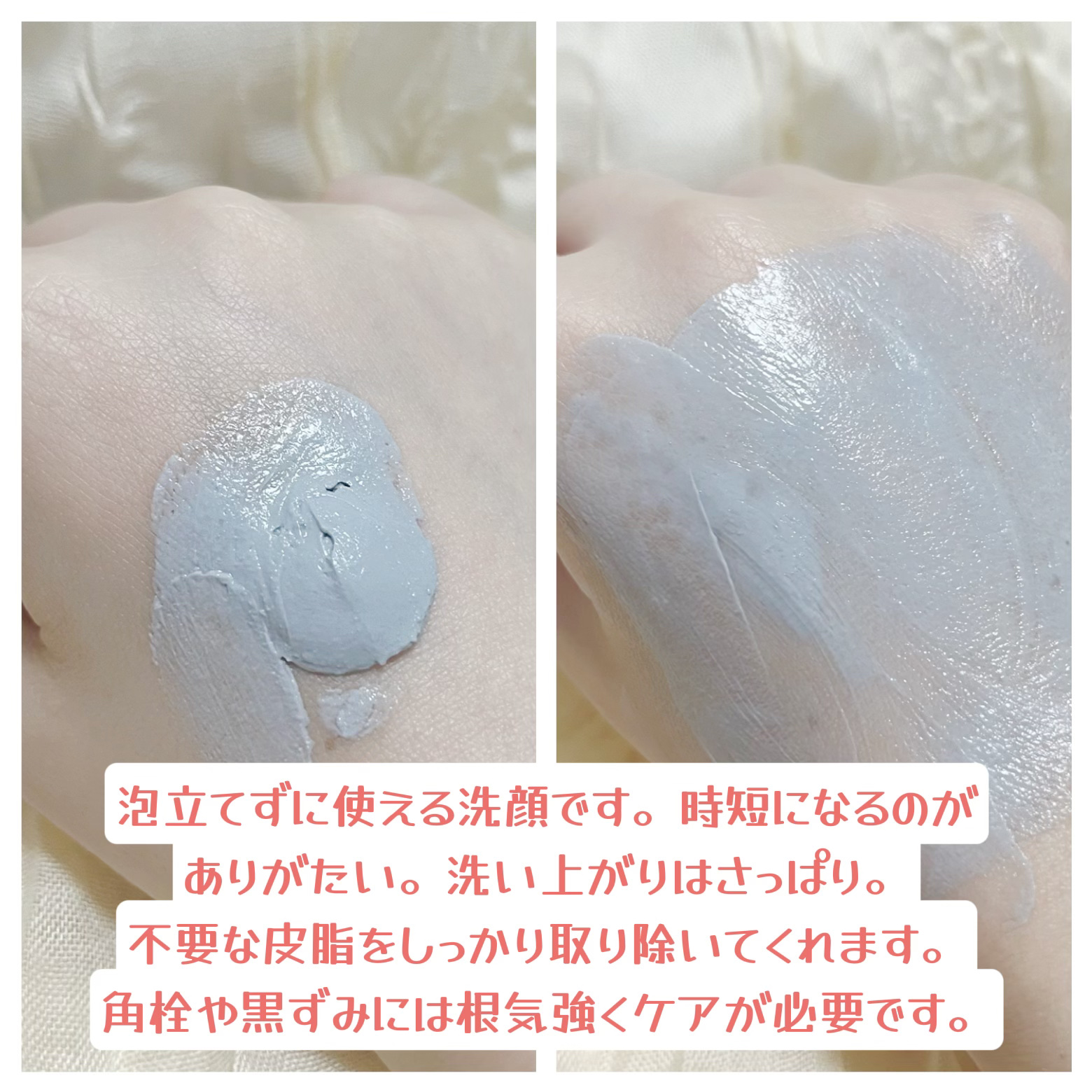 ダブル ブラック ウォッシャー/ONE BY KOSE/その他洗顔料を使ったクチコミ（2枚目）