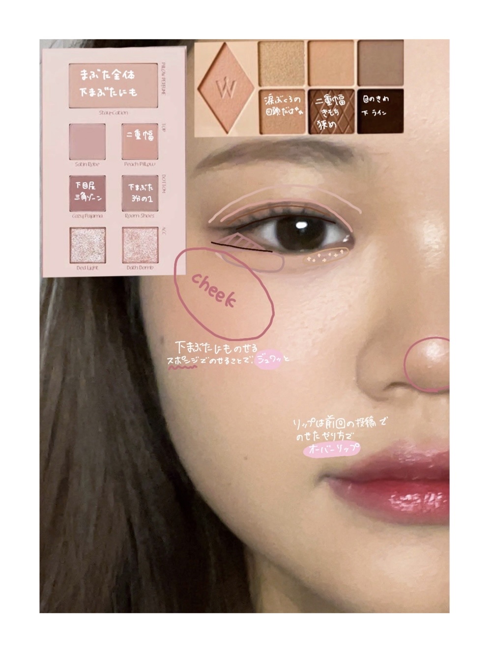 アピュー パステルブラッシャー CR06ムーディーなイチジク/A’pieu/パウダーチークを使ったクチコミ（3枚目）