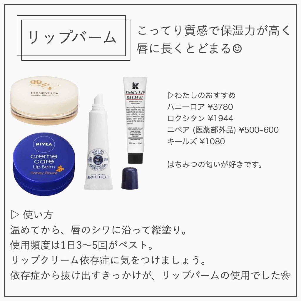 DHC 薬用リップクリーム/DHC/リップクリームを使ったクチコミ（3枚目）