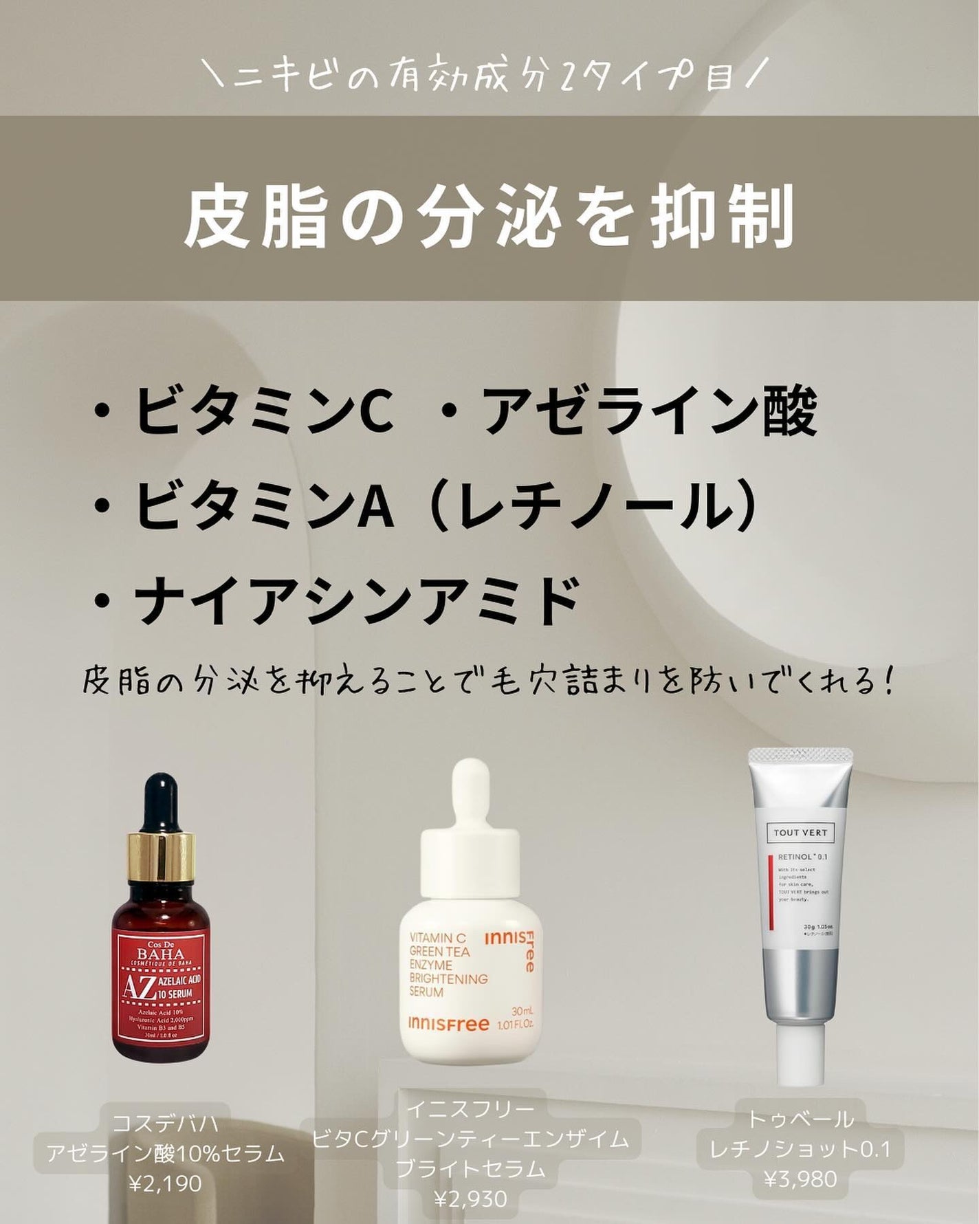 荒川七菜美 on LIPS 「ニキビ肌を卒業する方法🎓→@skin.tamagoどうも、たま..」(4枚目)