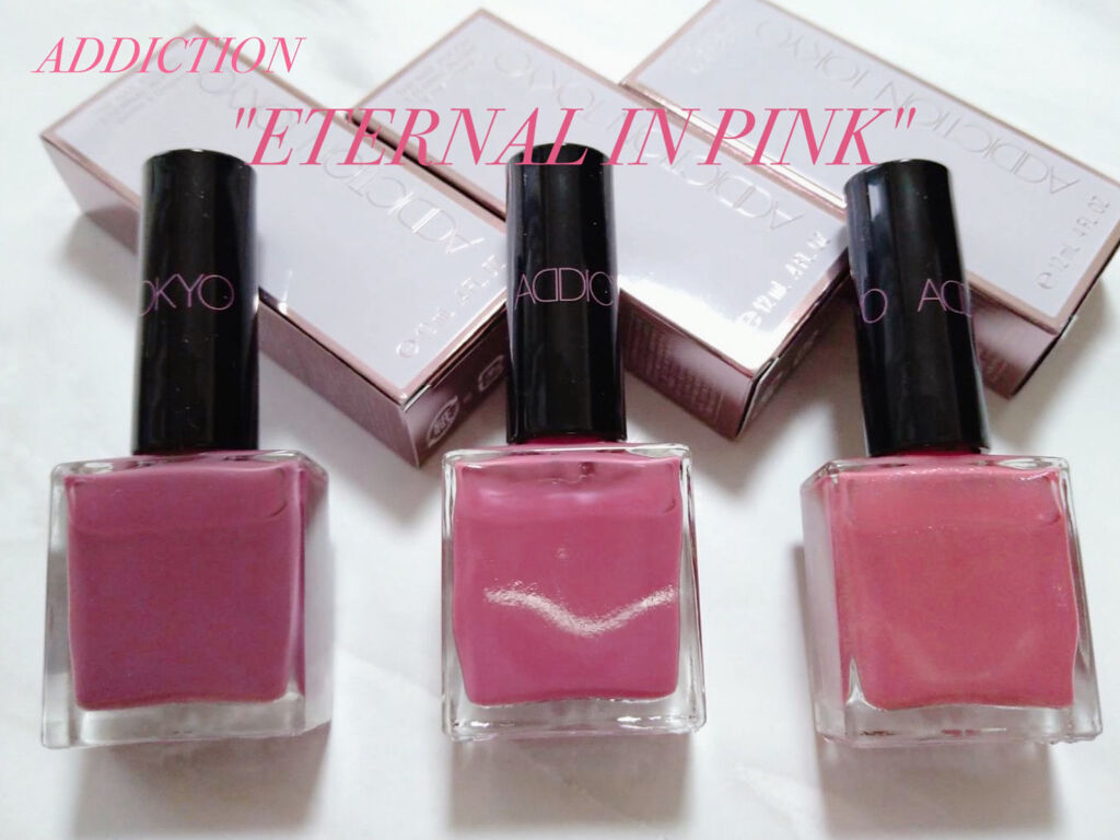 ザ ネイルポリッシュ/ADDICTION/マニキュアを使ったクチコミ（1枚目）