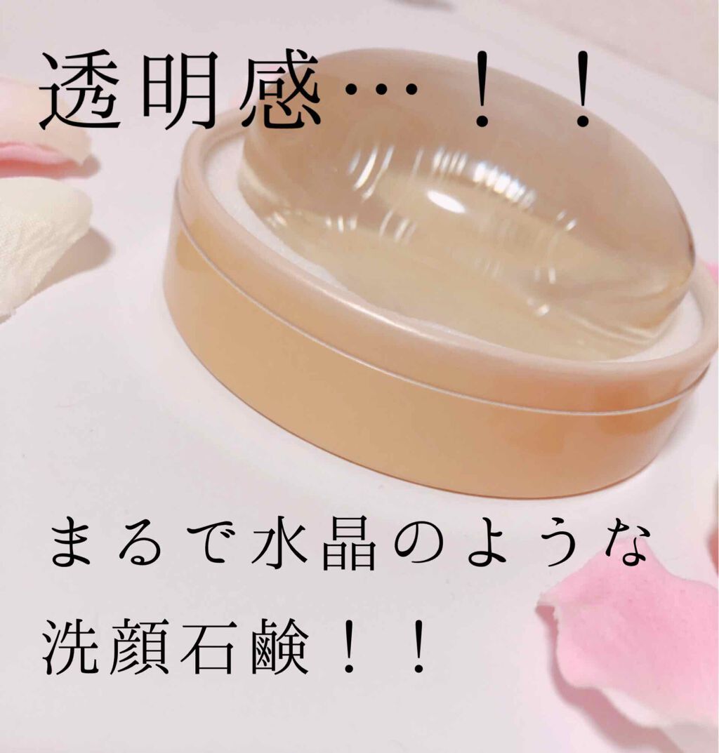 JEWELRY SOAP/METLLASSE(メトラッセ)/洗顔石鹸を使ったクチコミ（1枚目）