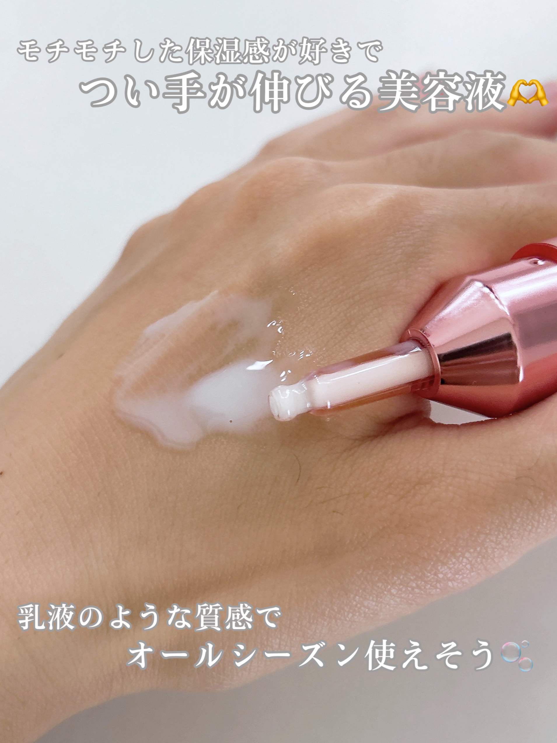 コラーゲングローブースターセラム/MEDICUBE/美容液を使ったクチコミ（3枚目）