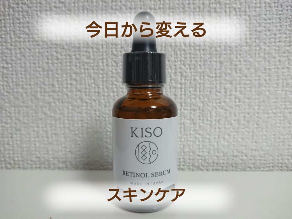 ハトムギ化粧水(ナチュリエ スキンコンディショナー R )/ナチュリエ/化粧水を使ったクチコミ（1枚目）