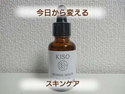 ハトムギ化粧水(ナチュリエ スキンコンディショナー R )/ナチュリエ/化粧水を使ったクチコミ(1枚目)