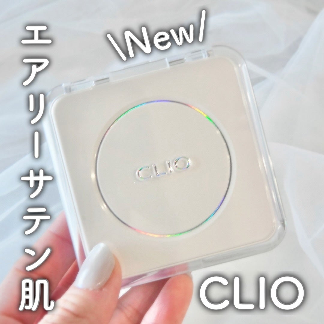 キル カバー ファンウェア クッション ザ オリジナル/CLIO/クッションファンデーションを使ったクチコミ(1枚目)